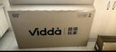 Vidda 海信电视55寸 R55 2025款 一级能效 144Hz高刷 2+32G 以旧换新国家补贴游戏液晶电视机55V1KD-R 实拍图