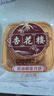 杏花楼老字号广式玫瑰豆沙月饼五仁蛋黄肉松莲蓉火腿100g上海特产糕点心 【创新口味】奶油椰蓉100g*6 实拍图