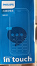 飞利浦（PHILIPS）E6510 老年人手机4G全网通超长待机大电池大屏大声大字老人智能直板按键三防学生专功能机 绚丽红 实拍图