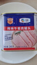 梅林午餐肉罐头340g*3火腿火锅搭档食材中粮出品(新老包装交替发货） 实拍图