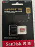 闪迪（SanDisk）256GB TF(MicroSD)内存卡 4K极速金卡A2 V30 U3行车记录仪 运动相机无人机 监控存储卡 读190MB/s 实拍图