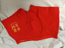 浪莎红内裤男本命年鸿运马年纯棉平角裤10A抗菌内裆结婚喜庆新年短裤 马上有钱+暴富+马到成功袜子2双 2条 XL 【建议60-70KG】 实拍图