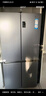 海尔（Haier）「家宴系列」335L法式多门冰箱风冷无霜一级能效抗菌净味BCD-335WLHFD9DS9国家补贴 实拍图