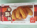 元朗蝴蝶酥饼干 休闲零食曲奇糕点心 牛奶香酥脆上海深圳广东特产160g 实拍图