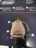 德龙（Delonghi）电热水壶 家用复古304不锈钢烧水电水壶 防干烧大功率1.7L煮水壶 KBO2001.VBG 奶油白新年礼物 实拍图