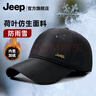 JEEP棒球帽男秋冬季中老年户外防风防寒加厚鸭舌帽加绒后封口爸爸棉帽 实拍图