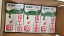 蒙牛全脂纯牛奶250ml*16盒 牛奶送礼盒装 电商定制 实拍图