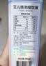 艾儿药房直售艾儿铁钙锌VD营养补充液饮料浓缩艾尔钙铁锌VD营养补充液 铁 90ml*1瓶 (原装防伪可查询） 实拍图