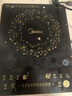 美的（Midea）电磁炉电陶炉 火锅炉匀火 智能定时 多档火力爆炒大功率 以旧换新C21-WT2118（标配汤锅+炒锅） 实拍图