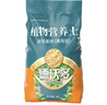 德沃多植物营养土30L通用养花土种菜有机土壤果蔬花卉盆栽种植土椰糠土 实拍图