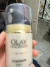 玉兰油（OLAY）多效面霜50g补水润肤抗皱紧致保湿面霜圣诞礼物送女友 实拍图