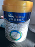 美素佳儿（Friso）皇家较大婴儿配方奶粉 2段（6-12个月）乳铁蛋白 新国标 皇家2段 800g 6罐 【专享】 实拍图