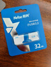 朗科（Netac）32GB USB3.2 U盘U905 精灵推拉式高速闪存盘 加密U盘 实拍图