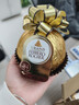 费列罗巧克力 金色璀璨奢华大金球125g 休闲零食 伴手礼 圣诞节礼物 实拍图