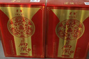 津酒 扁凤壶 浓香型白酒 52度 500ml*6 整箱装 白酒中秋送礼送长辈 实拍图