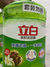 立白APG洗洁精1.38kg*3瓶天然薄荷清香食品可用高效去油除味 实拍图