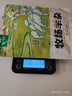草原汇香 牧场羊杂250g*3袋熟食羊杂汤羊杂碎开袋即食内蒙特产 实拍图