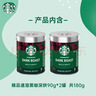 星巴克（Starbucks）0糖低脂精品速溶黑咖啡 阿拉比卡豆办公提神组合深烘90g*2罐 实拍图