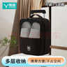 易旅（Etravel）旅行鞋包鞋袋便携可套拉杠箱手提式收纳包出差整理袋运动  黑色 实拍图
