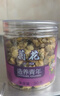 同仁堂品牌北京同仁堂胎菊30g 菊花茶胎菊可搭配金银花 养生茶 实拍图