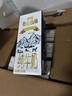 欧亚 苍山牧场纯牛奶礼盒250g*12盒 蛋白质3.3% 实拍图