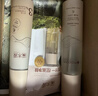 溪木源蔡徐坤同款层孔菌水乳套装控油舒缓补水修护保湿护肤品女生礼物 【爆款水乳】水乳2件套 实拍图