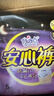 自由点 安睡裤 透气安全裤 超薄裤型防漏卫生巾M-L码1包5条 京东自营 实拍图