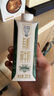 天友百特有机纯牛奶200ml*12盒（礼盒装） 3.6g乳蛋白 120mg高钙 实拍图