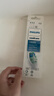 飞利浦（PHILIPS）电动牙刷头 C2牙菌斑洁净型 适配HX6730HX6512HX6803HX3714 牙菌斑洁净-HX9023/67-3支 实拍图