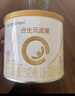 合生元（BIOSTIME）派星婴儿配方奶粉 1段(0-6个月) 200克 新国标 实拍图
