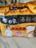 白象 方便面 汤好喝 羊肉汤面114g*5 五合一河南特产羊肉汤味泡面 实拍图