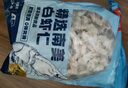鲜京采 精选41/50南美白虾仁 无冰净重2斤 90-110只 源头直发 实拍图
