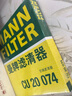 曼牌滤清器（MANNFILTER）空调滤清器空调滤芯CU20017/CU20074马自达CX-5/昂克赛拉1.5L2.0L 实拍图