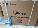 美的（Midea）【国家补贴】55L嵌入式变频微蒸烤蒸烤箱空气炸10英寸大彩屏多功能微蒸烤炸炖一体机 GC5 实拍图