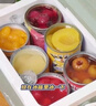 林家铺子糖水水果罐头多口味组合装425g*6罐/休闲零食/口味随机 实拍图