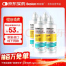 博视顿博士伦 先进RGP硬性隐形眼镜护理液120ml*4 角膜接触镜OK镜 实拍图