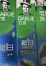 好来（DARLIE）【白鹿推荐】超白青柠薄荷牙膏 亮白去黄去牙渍140g 新老随机发货 实拍图