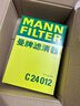 曼牌滤清器（MANNFILTER）空气滤清器空气滤芯空滤C24012别克昂科拉1.4T/雪佛兰创酷1.4T 实拍图