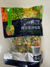京鲜生  浦之灵西兰花沙拉杂菜350g/袋 冷冻蔬菜【39.9元任选3件】 实拍图