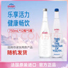 依云（evian）原装进口整箱玻璃瓶矿泉水天然弱碱性高端会议招待饮用水正品行货 750ml*12瓶玻璃箱装【最新日期】 实拍图