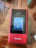 飞利浦（PHILIPS）V13P 海棠红 翻盖老人手机 移动联通电信4G全网通 双卡双待老年人手机大字大声音备用智能学生手机 实拍图