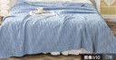 洁丽雅（Grace）毛巾被 A类提花纱布全棉午睡毯 柔软舒适毛巾被 H格湖蓝2*2.3米 实拍图