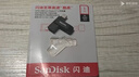 闪迪（SanDisk）1TB USB3.2 U盘 CZ430酷豆 黑色 读速400MB/s 车载U盘 文件加密 小巧便携优盘 实拍图