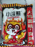 统一小浣熊火鸡面味干脆面 30g*40袋整箱装 实拍图