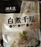 潮夫道冷藏白千层肚250g 川渝火锅食材麻辣烫毛肚牛肚牛百叶生鲜 实拍图