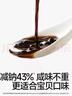 秋田满满 特级有机酿造酱油150ml 减钠生抽调味品_享婴儿宝宝儿童辅食食谱 实拍图