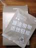 倍轻松（breo）热敷眼罩眼贴 热敷眼睛 混合香型 一盒五贴装 热敷眼贴-京仓 实拍图