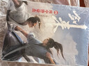 剑来：第五辑（29—35） 烽火戏诸侯继《雪中悍刀行》后又一经典之作！玄幻武侠不得不看的作品！  实拍图