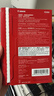 佳能（Canon）PP-208原装照片纸 喷墨打印机相纸 270g高级光面照片纸 照片打印纸 PP-208 4×6（6寸每包100张） 实拍图