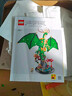 乐高（LEGO）积木拼装幻影忍者71847 守护神龙男孩儿童玩具生日圣诞礼物 实拍图